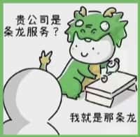 丰宁县易行烟酒回收店